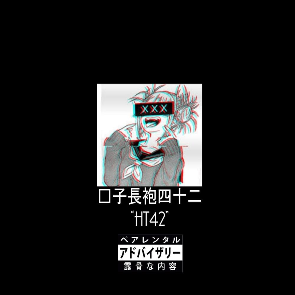 HT42