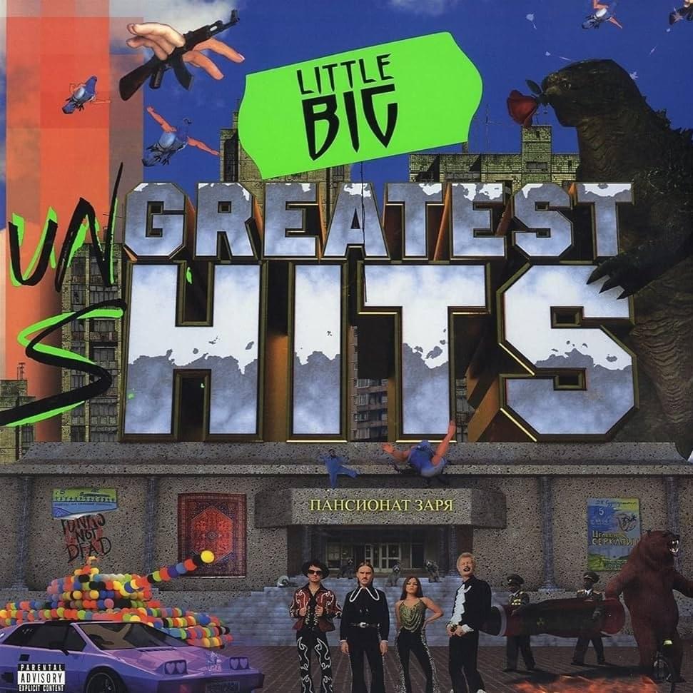 Greatest Hits (Un’greatest S’hits)