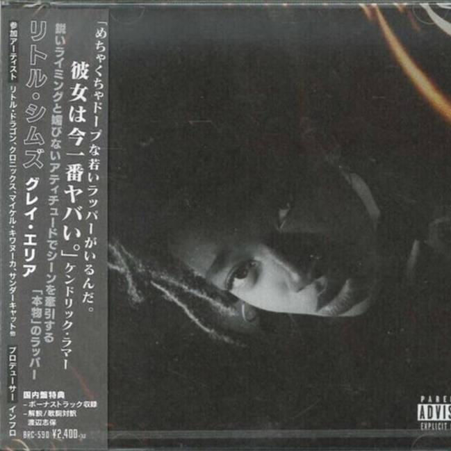 GREY Area (Japan Exclusive)