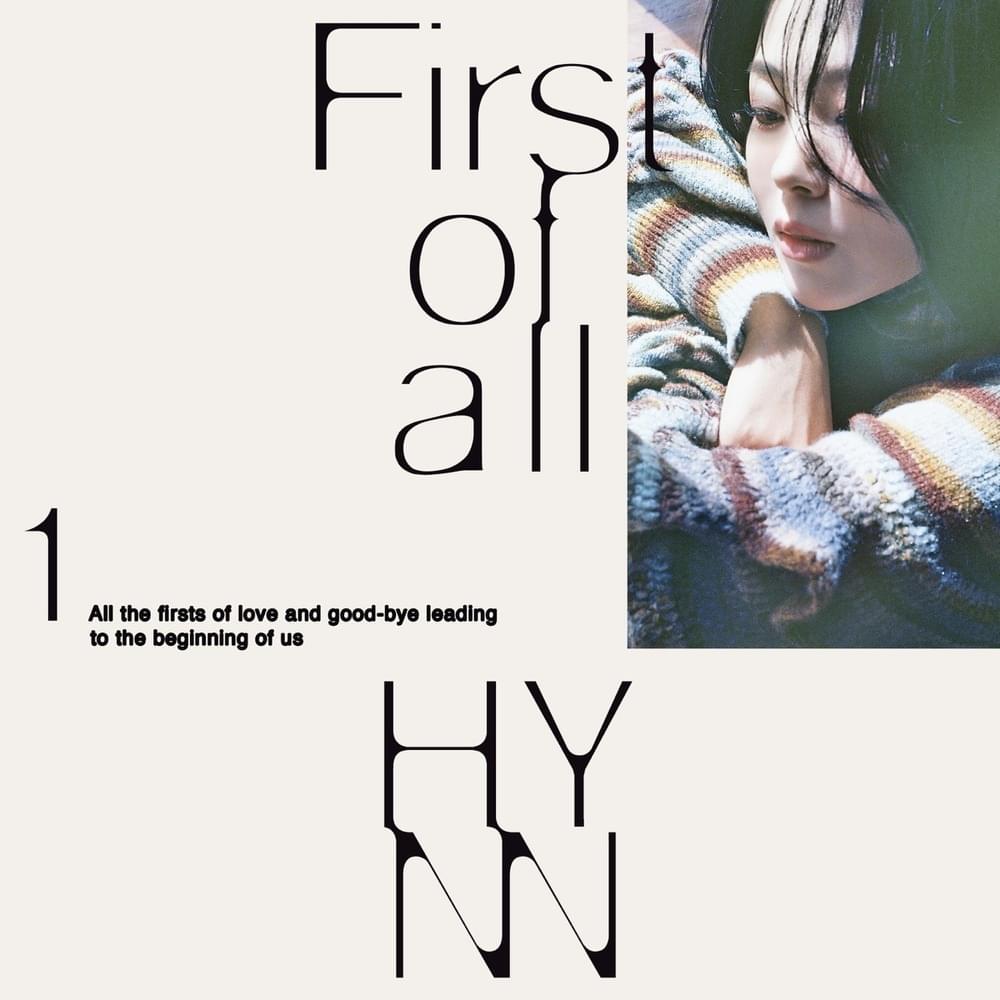 기적 (You Are My Life)