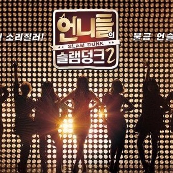 UNNIES