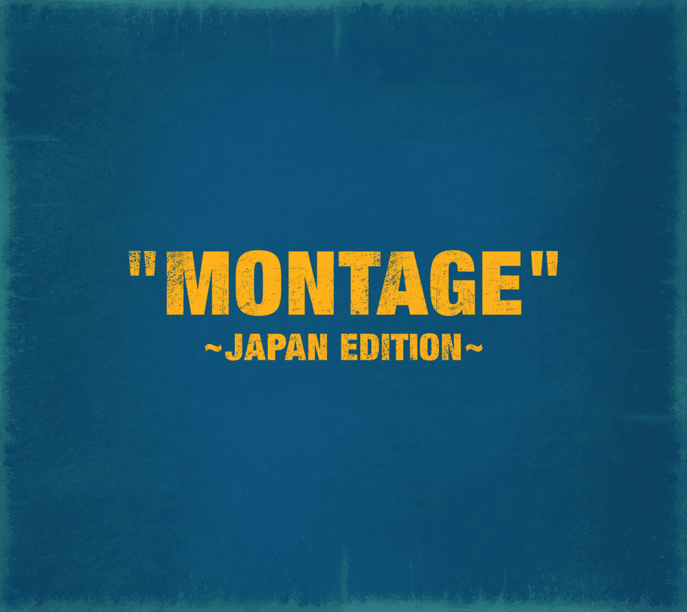 MONTAGE ~JAPAN EDITION~