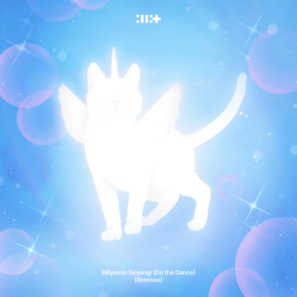빌려온 고양이 (Billyeoon Goyangi) (Do the Dance) (Remixes)