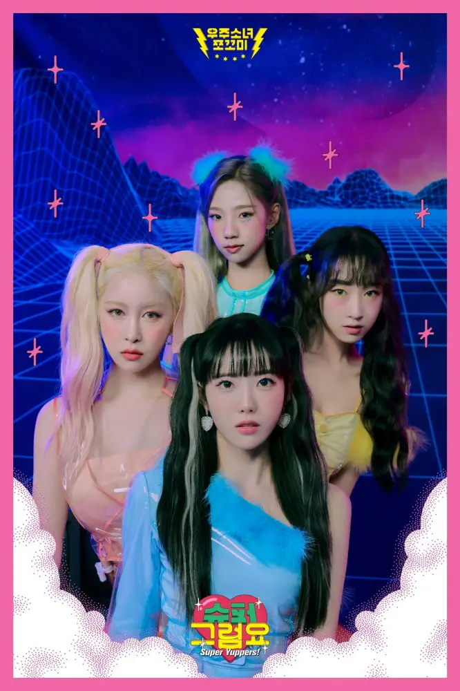 Wjsn Chocome (우주소녀 쪼꼬미)