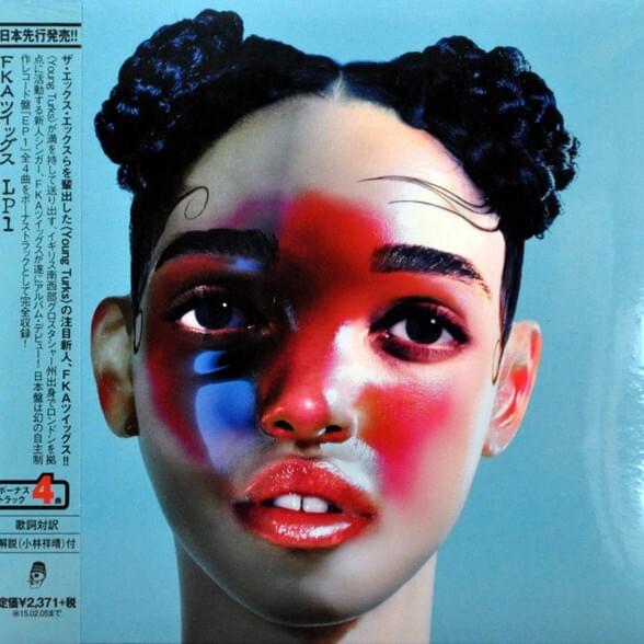 LP1 (Japanese Edition)