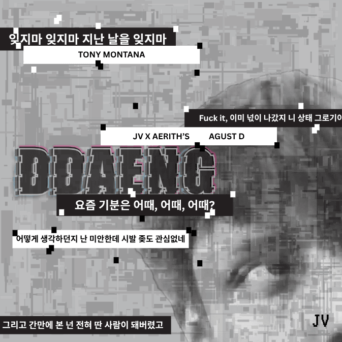 DDAENG