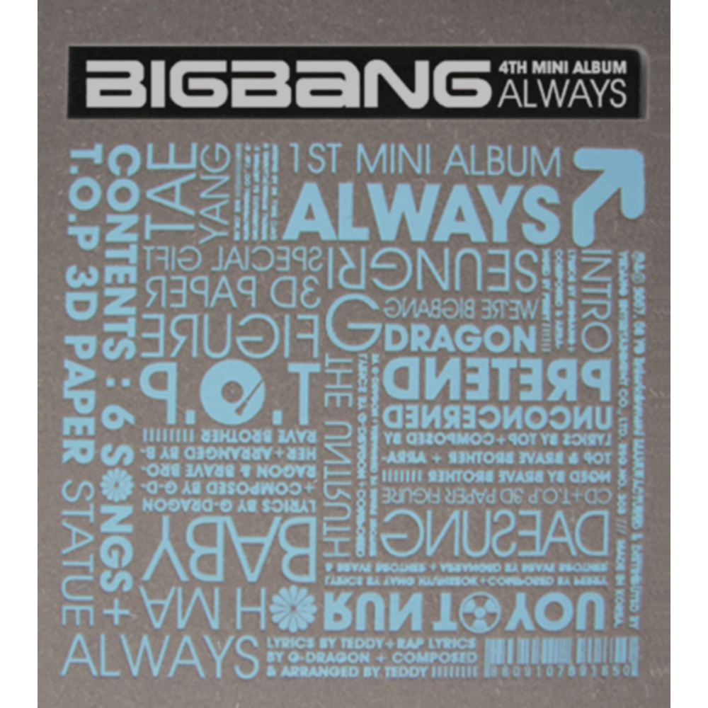 ALWAYS - EP