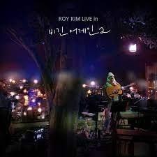 Roy Kim Live in Begin Again 2