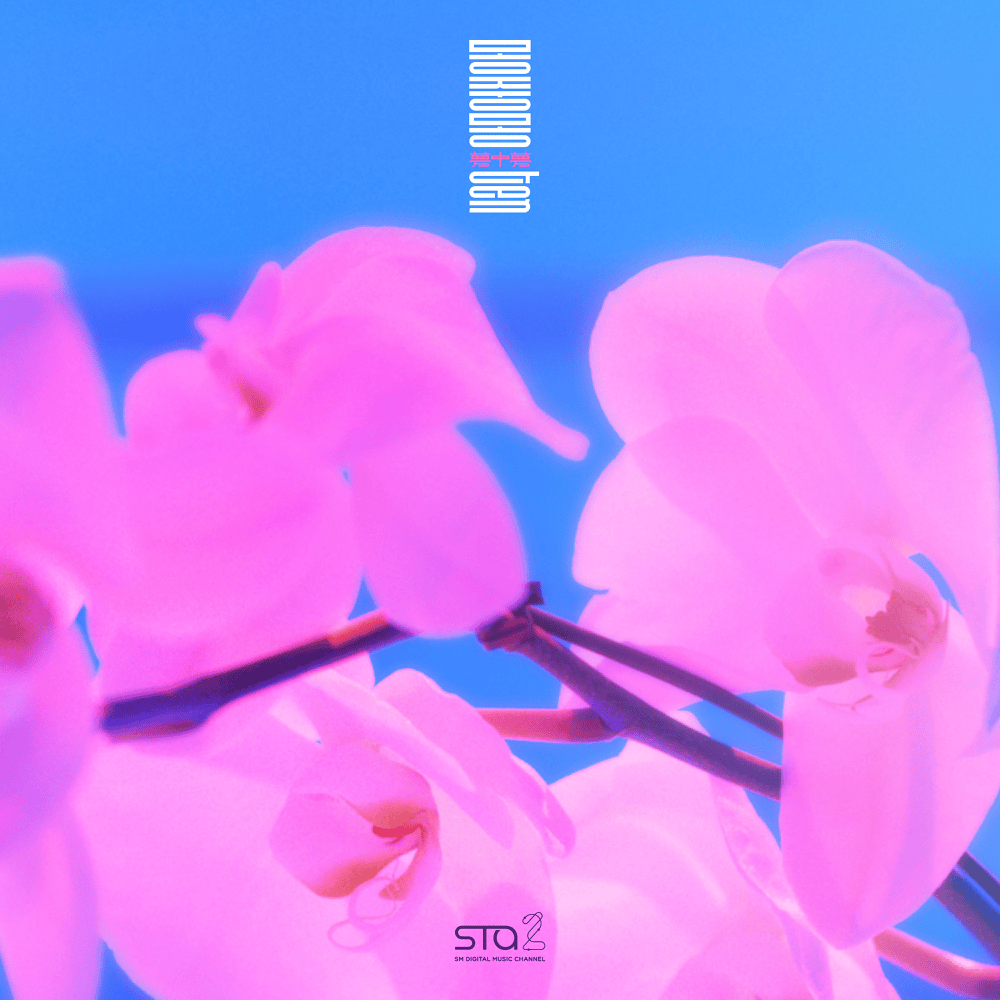 夢中夢 (몽중몽; Dream In A Dream) - SM STATION