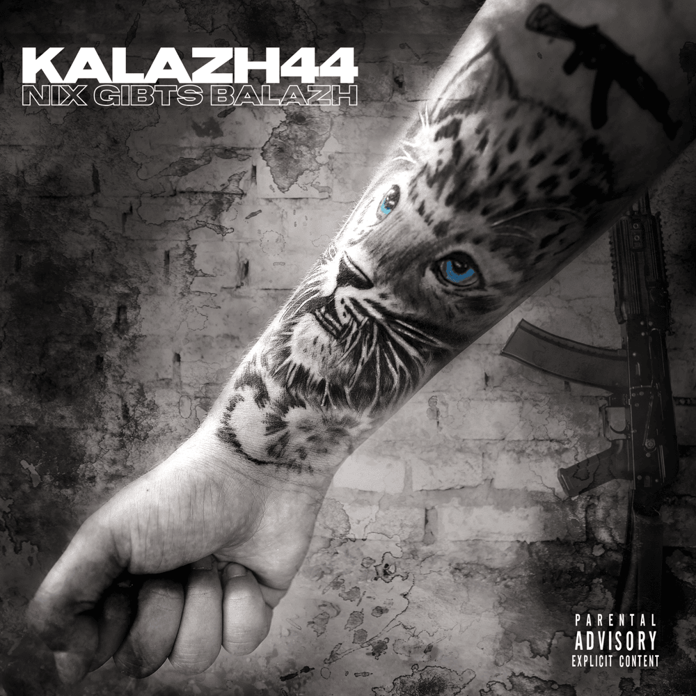 Nix gibts Balazh (EP)