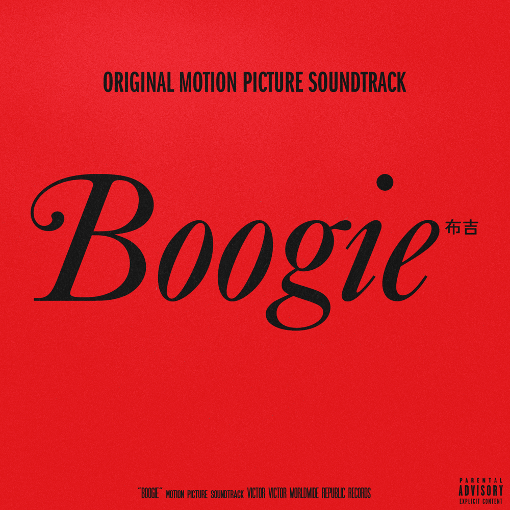 Boogie (Original Motion Picture Soundtrack)