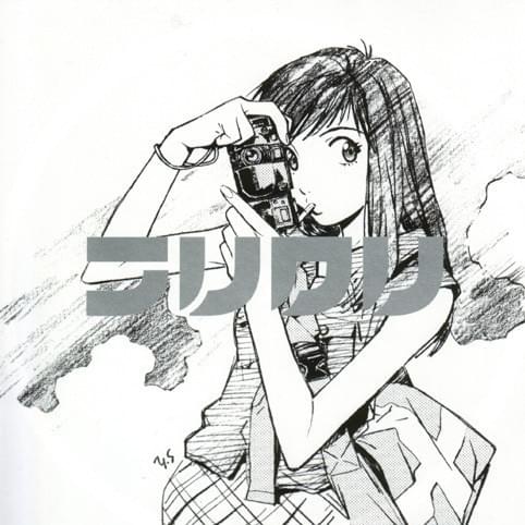 FLCL Original Sound Track & Drama CD 2: King of Pirates