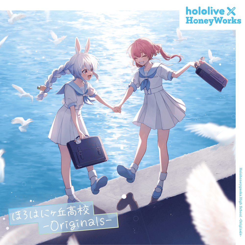 ほろはにヶ丘高校 (Holohoneygaoka High School) -Originals-