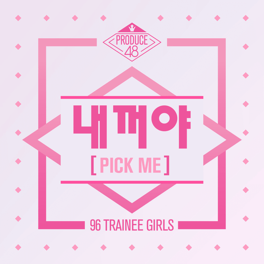 Produce 48 - PICK ME