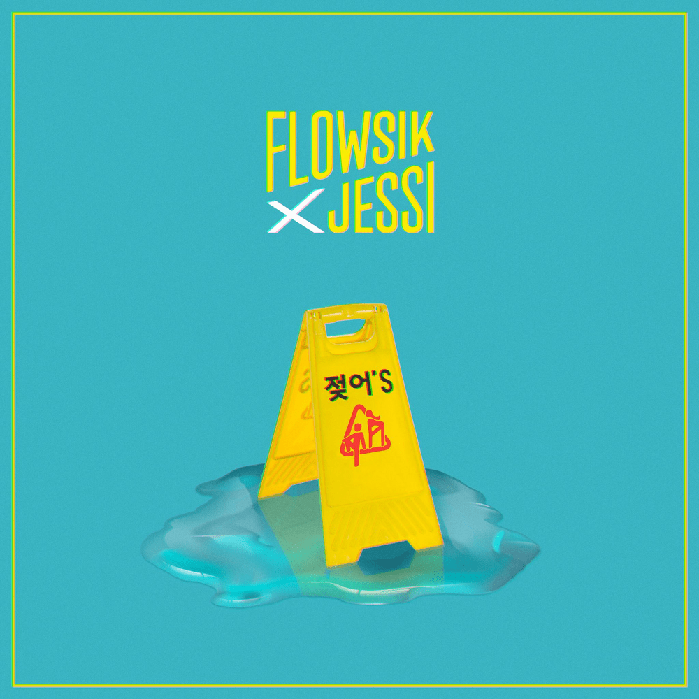 FLOWSIK X JESSI PROJECT ALBUM