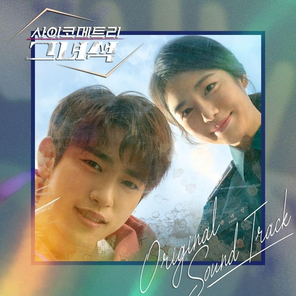 HE IS PSYCHOMETRIC, Pt. 1 (Original Television Soundtrack) - Single