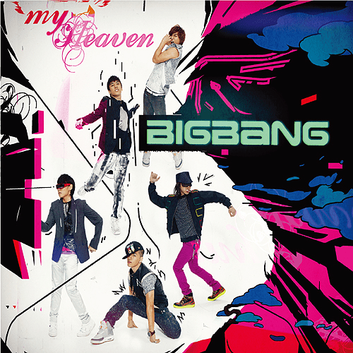 My Heaven - Single