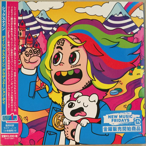 DAY69: Graduation Day (Japanese Import)