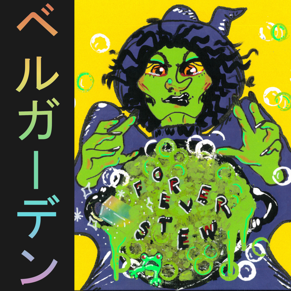 Risen From the Prism: Vol. 2 - Forever Stew