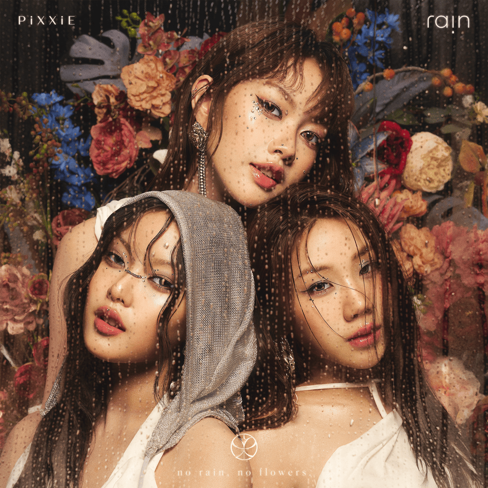 rain - EP