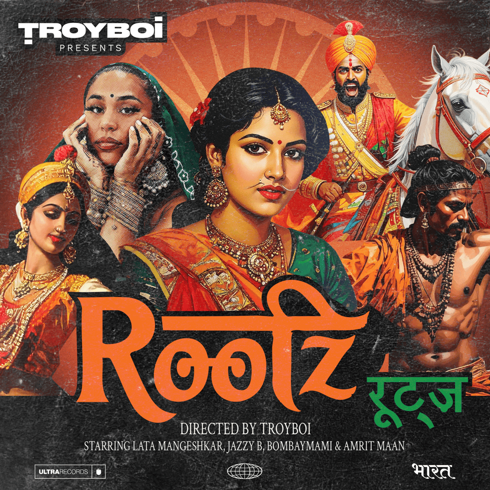 Rootz - EP