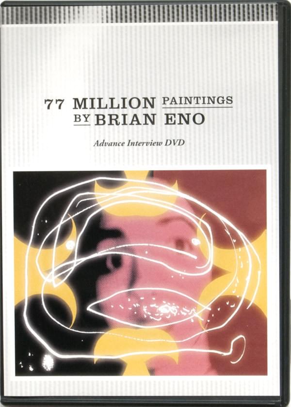 77 Million Paintings
