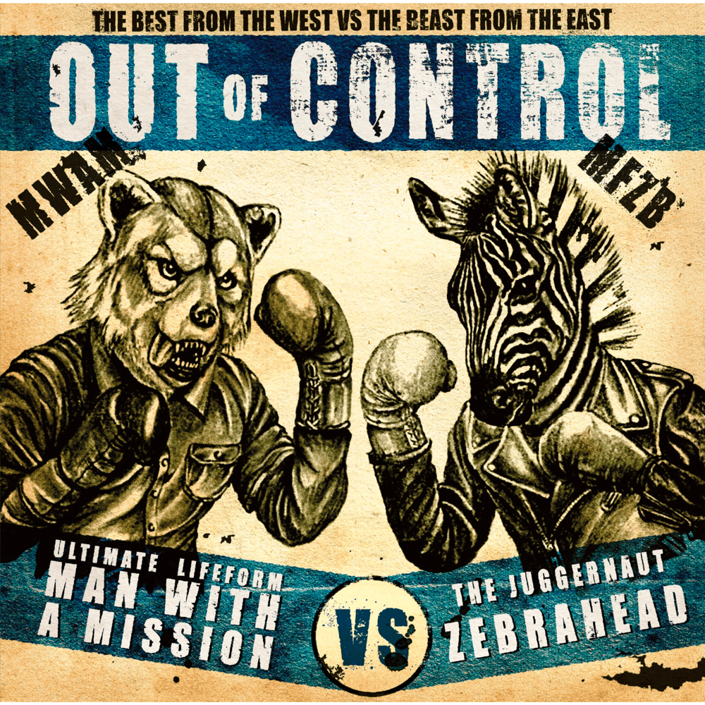 Out of Control - Single