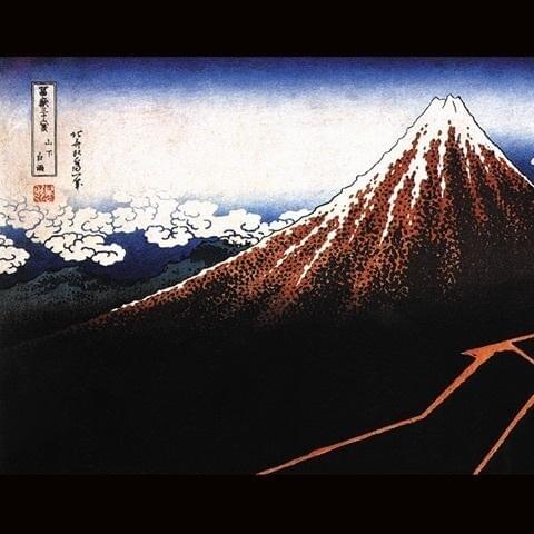 Moving Mountains
