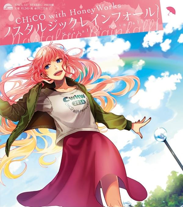 ノスタルジックレインフォール (Nostalgic Rainfall) - Single