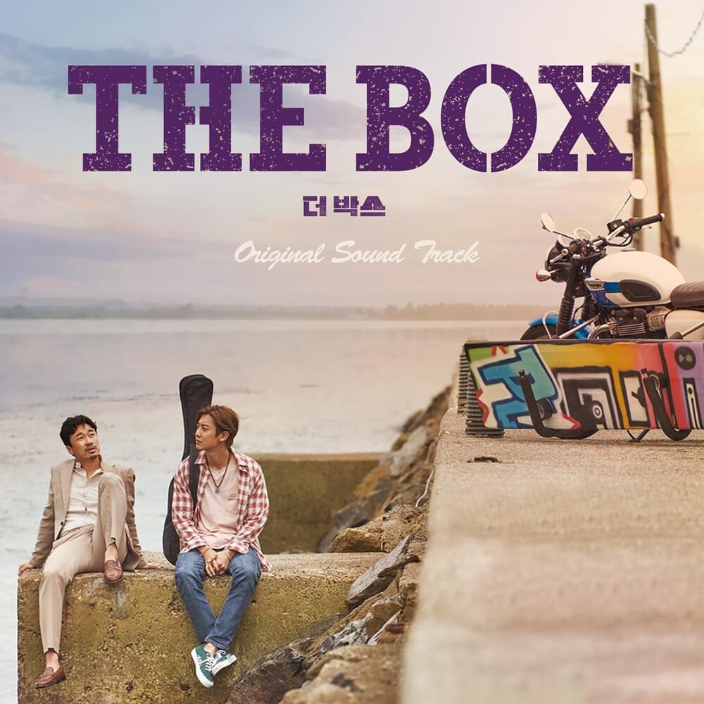 더 박스 OST (The Box Original Motion Picture Soundtrack)