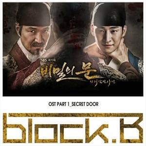 비밀의 문 (Secret Door Original Soundtrack) Part 1