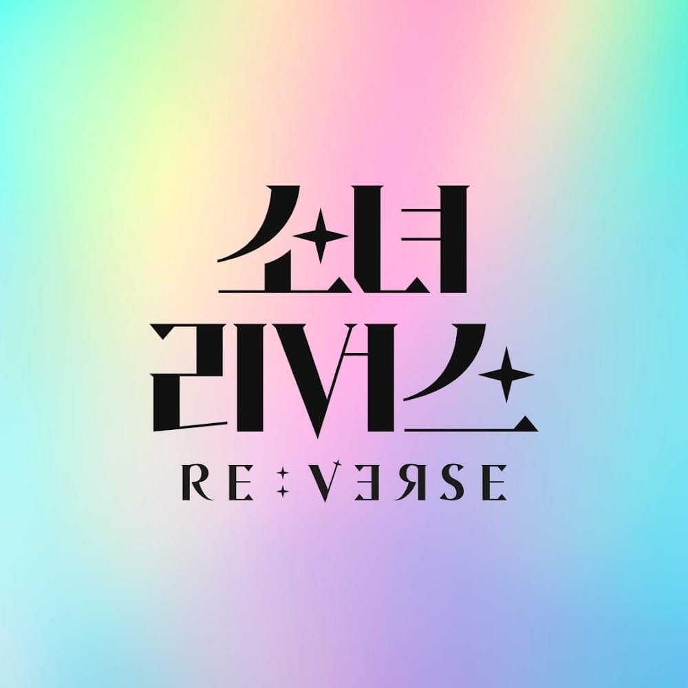 GIRL’S RE:VERSE (소녀 리버스)
