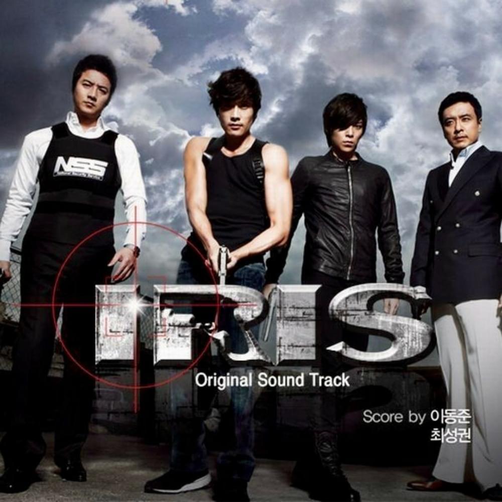 아이리스 (Iris) OST