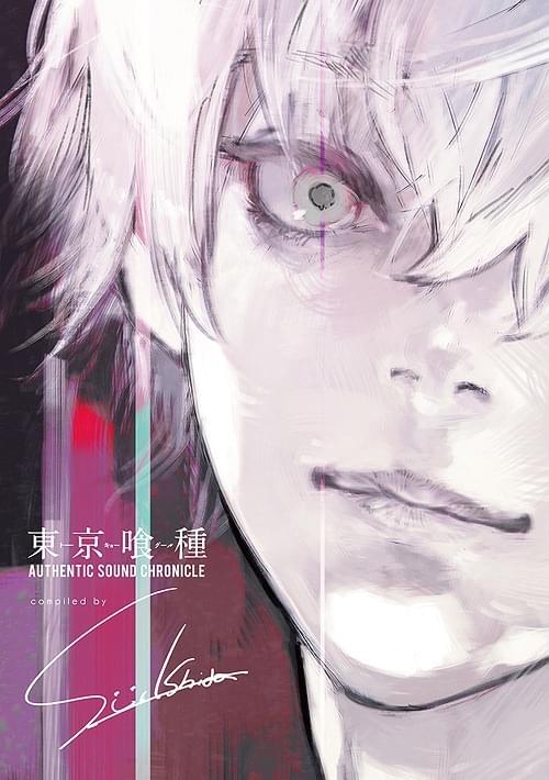 Tokyo Ghoul 東京喰種トーキョーグール AUTHENTIC SOUND CHRONICLE Compiled by Sui Ishida [Limited Edition]