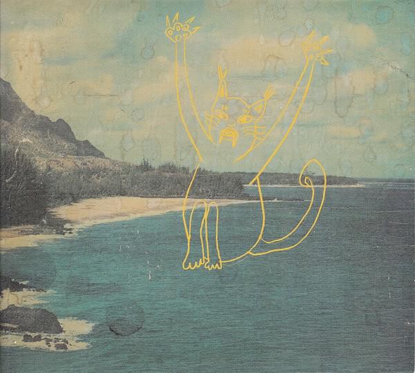 With/Avec - EP