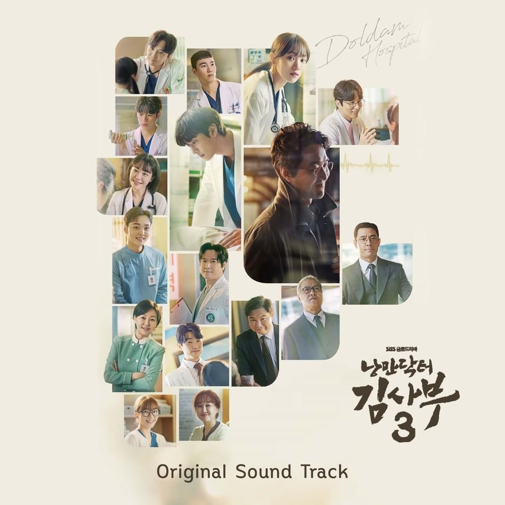 Romantic Doctor 3 (Original Soundtrack) Pt.3 - Single