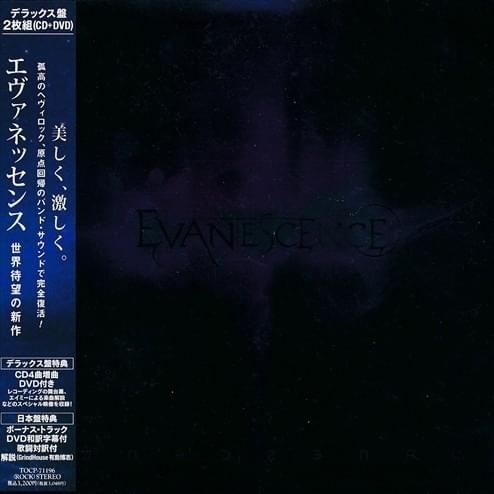 Evanescence (Japanese Edition)