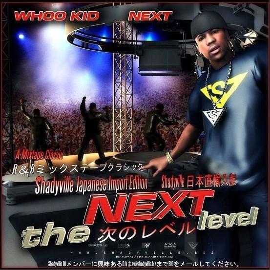 The Next Level