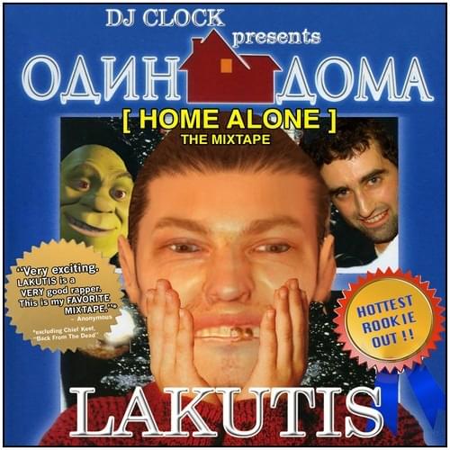 Home Alone