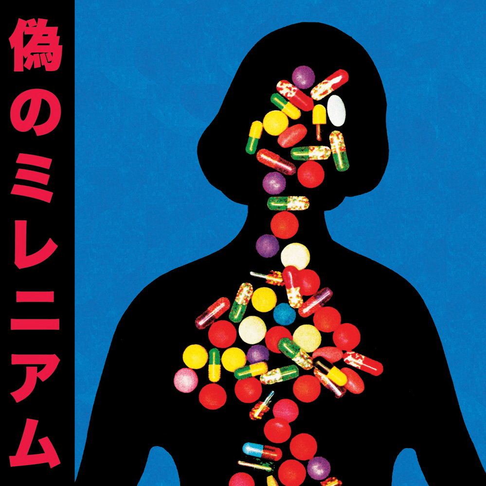 Fauxllennium (Japanese Deluxe Edition)