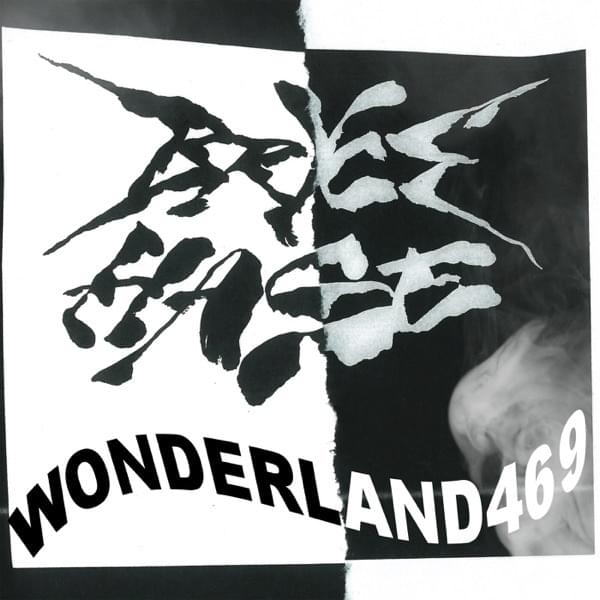 Wonderland469 - EP