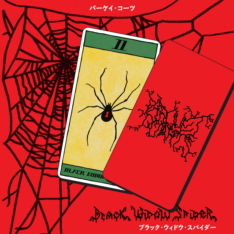 Black Widow Spider - Single