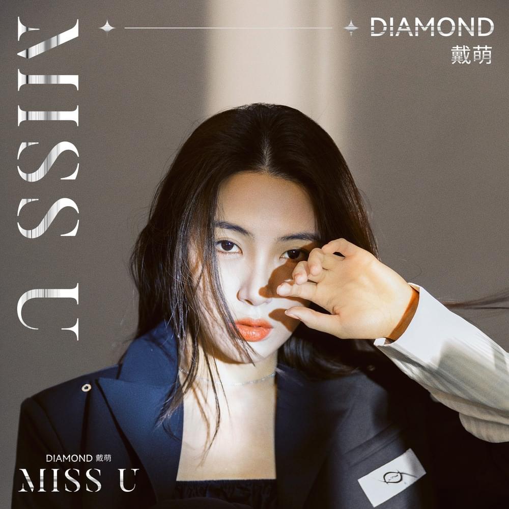 Miss U - Single