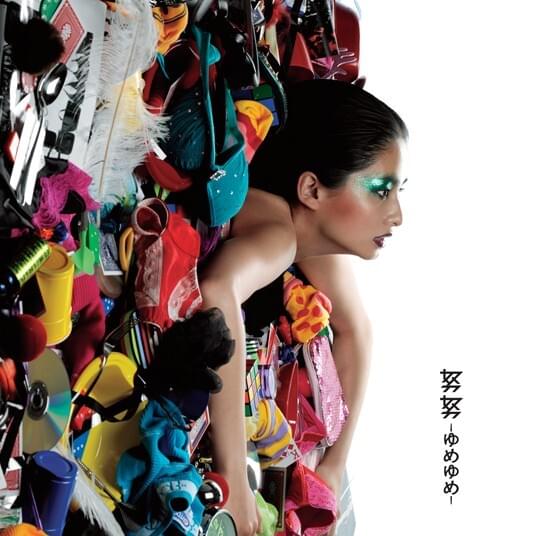 努努 -ゆめゆめ- (Yume Yume)