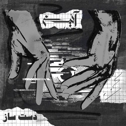 Dastsaz