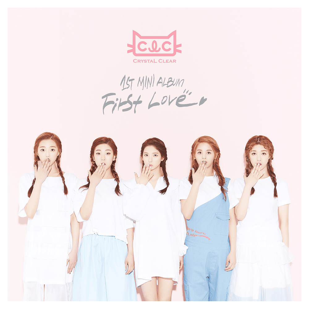 첫사랑 (First Love)