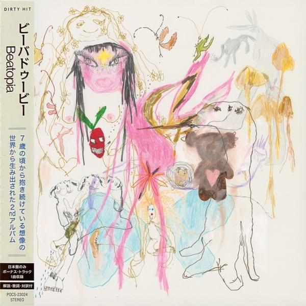 Beatopia (Japan Bonus)