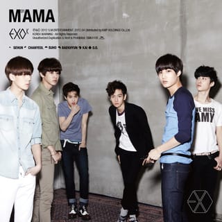 Mama (The 1st Mini Album) - EP