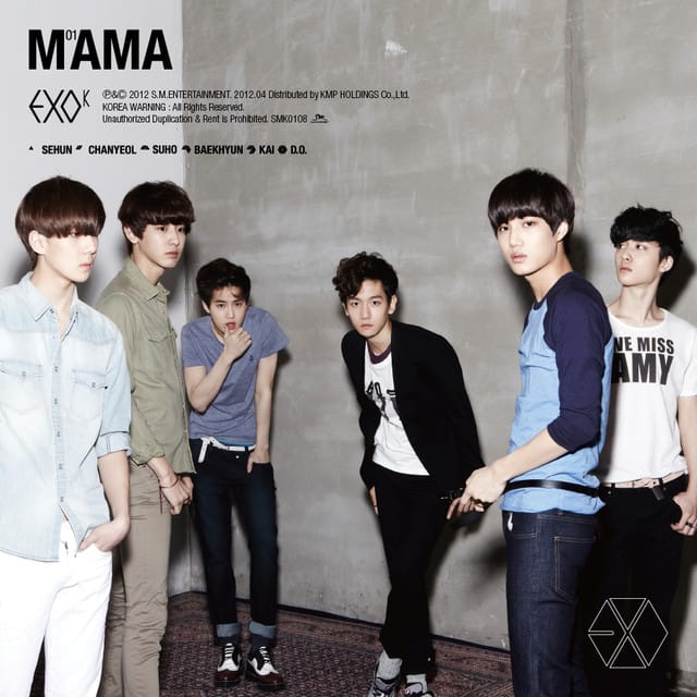 Mama (The 1st Mini Album) - EP