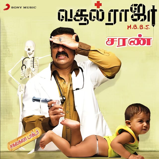 Vasool Raja Mbbs (Original Motion Picture Soundtrack)